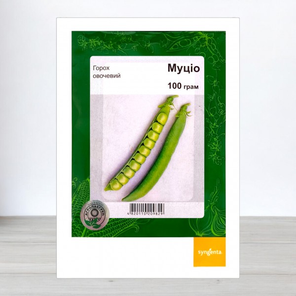 Насіння гороху цукрового Муціо, АПГ Syngenta Seeds BV, Нідерланди, 100г